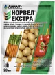 Гербицид Норвел Экстра 20 мл Adiant+ - изображение 1