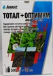 Гербицид Тотал 500 мл + Оптимум 30 мл Adiant+ - изображение 1