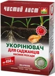Добриво Чистий лист укорінювач для саджанців, насіння, розсади 300 г Kvitofor - зображення 2