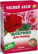 Добриво Чистий лист для троянд 300 г Kvitofor - зображення 1