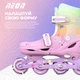 Роликові ковзани Neon Combo Веселка Розмір 34-37 (NC49R4) - зображення 8