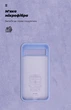 Чехол для смартфона ArmorStandart ICON для Google Pixel 8a Lavender (ARM77809) - изображение 4