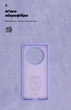 Чохол для смартфона Realme 12 4G/12+ 5G ArmorStandart Icon Lavender (ARM74768) - зображення 4