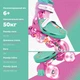 Роликовые коньки Neon Combo Цветы Размер 30-33 (NC48F4) - изображение 6