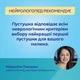 Пустышка силиконовая симметричная Canpol Babies Гуси 18+ месяцев 2 шт (22/669) - изображение 8