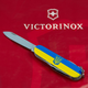 Ніж Victorinox Huntsman Ukraine 91мм/15функ/Герб на Прапорі гориз/жовто-синій - зображення 5