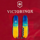 Ніж Victorinox Climber Ukraine 91мм/14функ/жовто-синій малюнок/жовто-синій - зображення 11