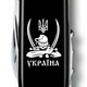 Ніж Victorinox Climber Ukraine 91мм/14функ/козак з шаблями біл/чорний - зображення 4