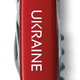 Ніж Victorinox Spartan Ukraine 91мм/12функ/Ukraine білий/червоний - зображення 4