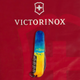 Нож Victorinox Spartan Ukraine 91мм/12функ/желто-синий рисунок/желто-синий - изображение 10