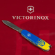 Нож Victorinox Spartan Ukraine 91мм/12функ/Герб на Флаге верт/желто-синий - изображение 5