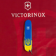 Ніж Victorinox Huntsman Ukraine 91мм/15функ/Герб на Прапорі верт/жовто-синій - зображення 10