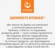 Спинка с ограничителем Stokke Baby Set² Natural для стульчика Tripp Trapp (650001) (7040356500017) - изображение 7