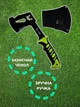 Сокирка похідна туристична 27см Stenson, R17406 - зображення 4