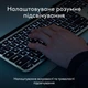 Клавиатура Wireless Logitech MX Keys S for Mac Pale Grey (920-011638) - изображение 4