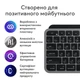Клавиатура Wireless Logitech MX Keys S for Mac Space Grey (920-011637) - изображение 8