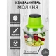 Электрический измельчитель "LeoMax" Молния. - изображение 15