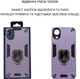 Чехол для смартфона DM Armor Force для Oppo A57 4G Violet (2000985313995) - изображение 7