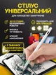 Стилус універсальний акумуляторний, для всіх видів сенсорних екранів, зі змінними наконечниками, для малювання, записів, школи та роботи, білий. - зображення 1