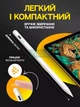 Стилус універсальний акумуляторний, для всіх видів сенсорних екранів, зі змінними наконечниками, для малювання, записів, школи та роботи, білий. - зображення 2
