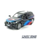 Модель автомобіля BMW X5M 1:43 TechnoDrive (T5535) - зображення 4