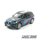 Модель автомобіля BMW X5M 1:43 TechnoDrive (T5535) - зображення 5