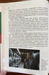 Зарубіжна література. 7 клас. Підручник - Ольга Ніколенко, Лідія Мацевко-Бекерська, Наталія Рудніцька (978-966-580-724-7) - изображение 4