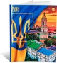 Зошит PREMIUM "ЕМБОССИНГ" 96 аркушів у клітку, рельєфний малюнок, білизна 100%, Зошит - зображення 1