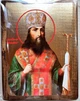 Икона Феодосий Черниговский святой (на дереве в золоте) 170*230 мм - изображение 1