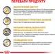 Упаковка вологого дієтичного корму Royal Canin для кішок при захворюваннях нижніх сечовивідних шляхів urinary S/O (скибочки в соусі) 12 шт х 85 г (40320010) (9003579027721) (9003579010044)A - изображение 4