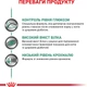 Упаковка диетического корма для кошек при сахарном диабете Royal Canin Veterinary DIABETIC (ломтики в соусе) 12 шт х 85 г (9003579011980) (9003579027813) (40850011) - изображение 5