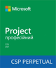 Програмний продукт Microsoft Project Professional 2021 (DG7GMGF0D7D7-0001) - зображення 2