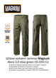 Штани тактичні чоловічі Magnum Atero 3.0 XL Olive-Green (SS.020.11-olvgrn-XL) - зображення 4