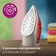 Утюг PHILIPS Серия 2000 DST2010/40 - изображение 11