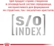 Полнорационный диетический корм для взрослых собак малых пород для снижения признаков ингредиентной и нутриентной непереносимости Royal Canin Veterinary HYPOALLERGENIC SMALL DOG 1 кг (3182550940153) (3952010) - изображение 7