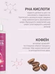 Антицеллюлитный крио гель для тела с охлаждающим эффектом против целлюлита и отеков с коллагеном и PHA кислотой Reclaire 200 мл - изображение 5