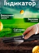 Металлоискатель портативный ручной пинпоинтер GP POINTER Black - изображение 7