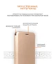 Чохол книжка для Xiaomi Redmi Note 13 Pro 5G та Poco X6 магніт tpu Premium gold - изображение 7