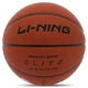 Мяч баскетбольный PU №7 LI-NING ELITE LBQK937-1 оранжевый - изображение 1