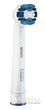 Насадки до електричної зубної щітки Oral-B Precision Clean 2+1 (4210201746553) - зображення 2