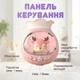 Мобіль дитячий на ліжечко акумуляторний з проектром, музична карусель на ліжечко Jungle Melody, англійська версія без китайських пісень та звуків, рожевий - зображення 4