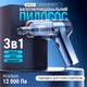 Ручний акумуляторний універсальний пилосос Suitu ST-6650 Pro потужністю 12000Pa, срібний - зображення 1
