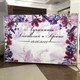 Стійка для фотозон. Каркас для банера. Конструкція для прес волла 3х2м - зображення 4