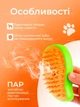 Паровая щетка расческа для вычесывания шерсти котов 3 в 1 Steamy Cat Brush Зеленая - изображение 2