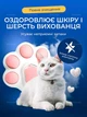Паровая щетка расческа с ультрафиолетом для вычесывания шерсти котов 3 в 1 Steamy Cat Brush Белая - изображение 4