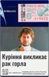 Блок сигарет Sobranie Blues x 10 пачек (4820000539999) - изображение 2