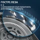 Електробритва Sokany SK378 Bronze - изображение 9