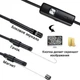 Ендоскопічна USB камера Endoscope 7 мм з підсвіткою, IP67, 5 м кабель, насадки крюк/магніт/дзеркало, для Android і ПК - изображение 3