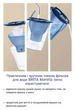Фильтр-кувшин для воды Brita Marella XL 3,5 л Синий с картриджем Maxtra Pro - изображение 4
