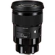 Объектив Sigma AF 50mm F1.4 DG HSM Art Sony E (00-85126-31165-0) [88483] - изображение 4